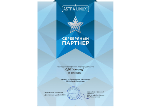 Фото 1 Авторизованный партнер