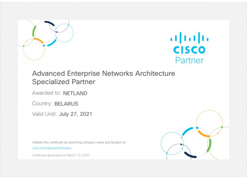 Фото 3 Advanced Enterprise Networks Architecture Specialized Partner