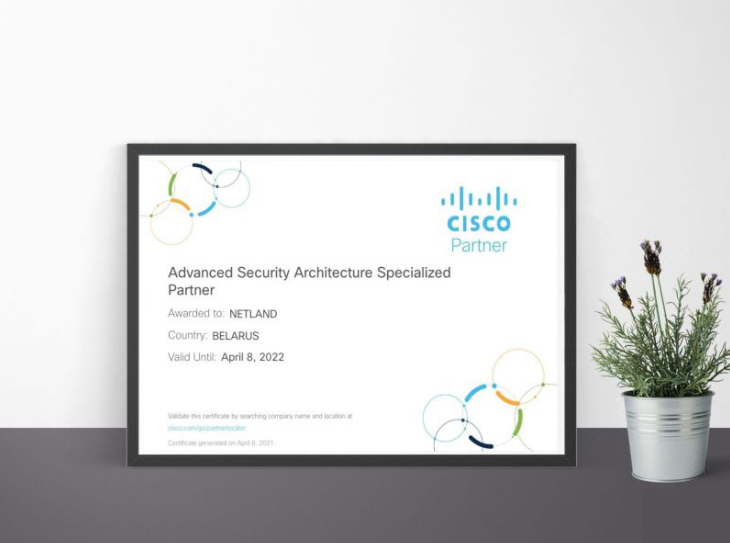 Новая специализация: Cisco Advanced Security Architecture Specialized Partner