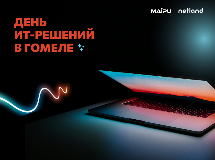 Как прошло наше первое выездное мероприятие