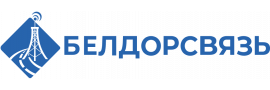 Лого УП Белдорсвязь