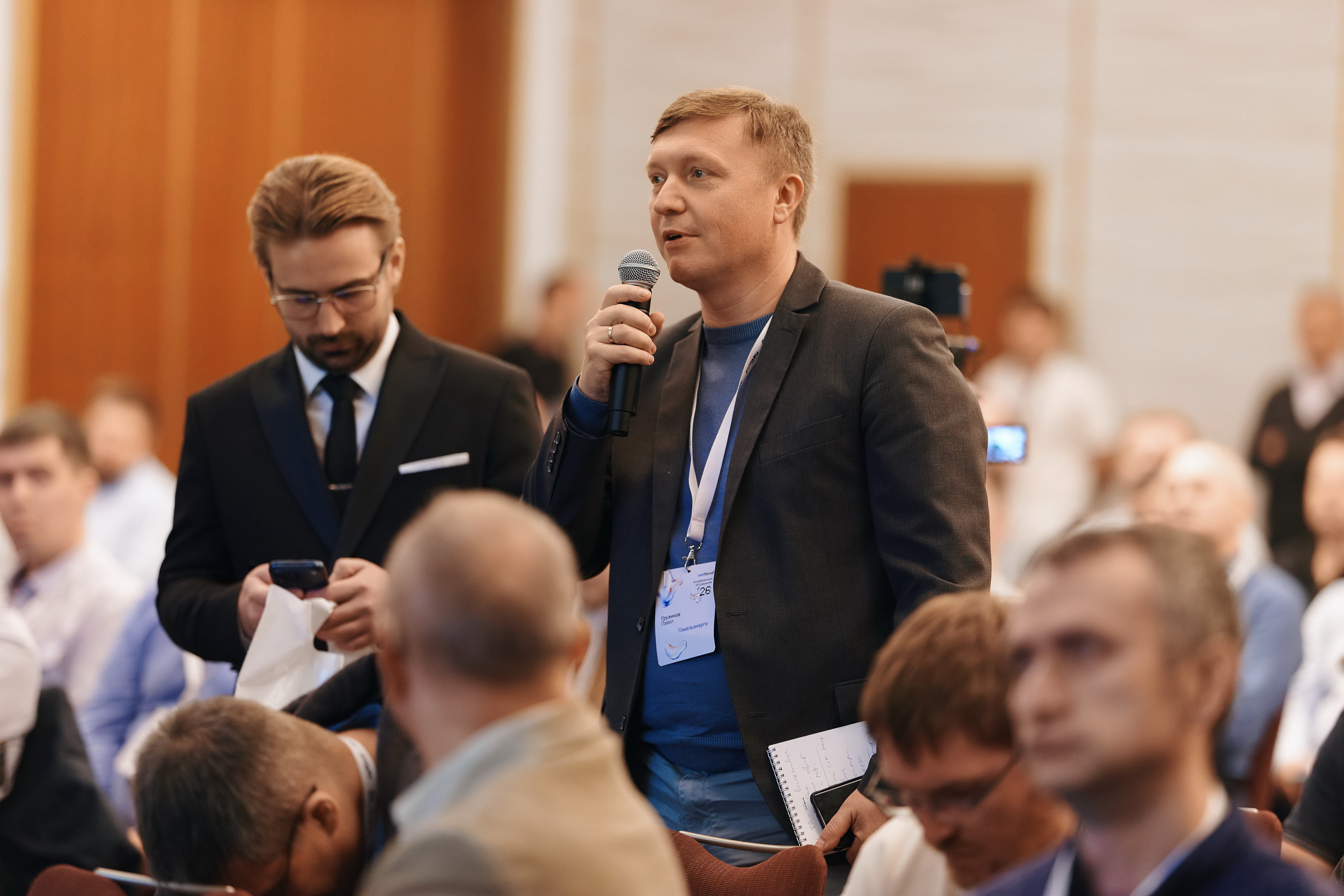 ИТ-решения 2026: как прошла наша главная бизнес-конференция